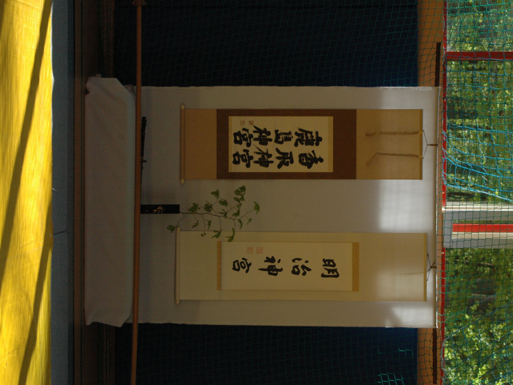 Seminarium SHINTAIGI-DOJO