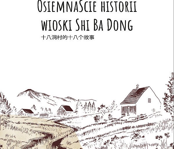 Osiemnaście historii wioski Shi Ba Dong od wałeckiego wydawnictwa już dostępna.-13335